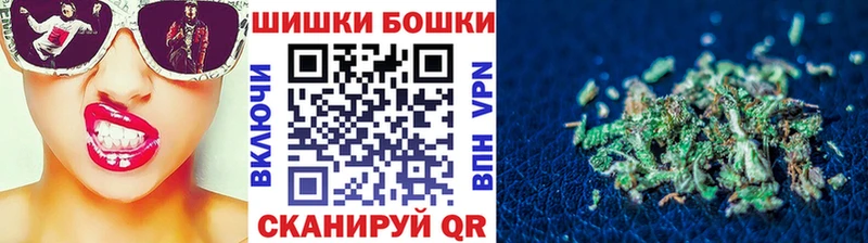 Все наркотики Первомайск Конопля  COCAIN  СК  MDMA  МЕГА вход  Меф 
