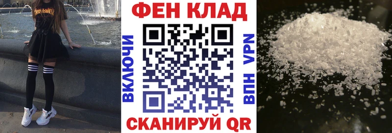 АМФ 97% кракен зеркало Первомайск