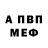 Amphetamine 98% Pavel Gulidov