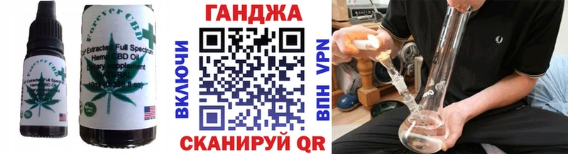 цена наркотик  Первомайск  Еда ТГК марихуана 
