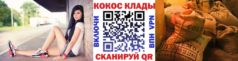 COCAIN 97%  Первомайск 