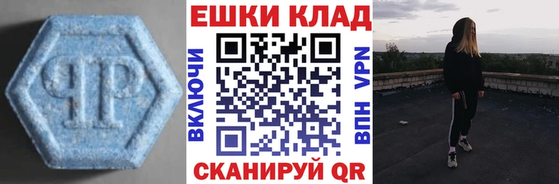 дарнет шоп  omg вход  Экстази 99%  Первомайск 