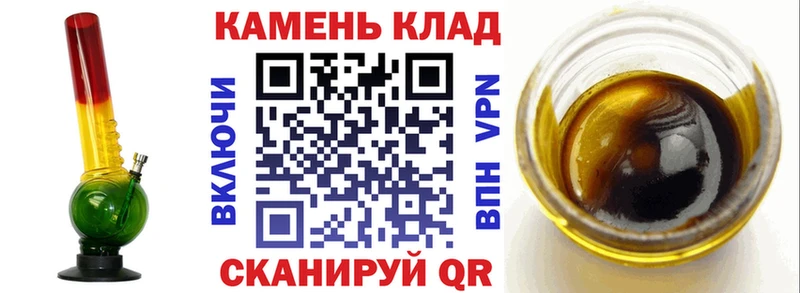 мориарти телеграм  KRAKEN маркетплейс  Первомайск  ГАШ hashish 