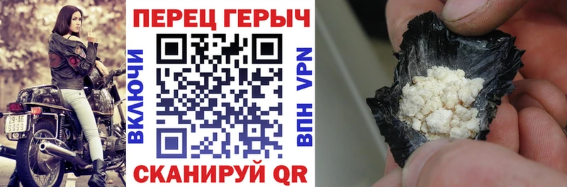 даркнет сайт Первомайск Героин Heroin