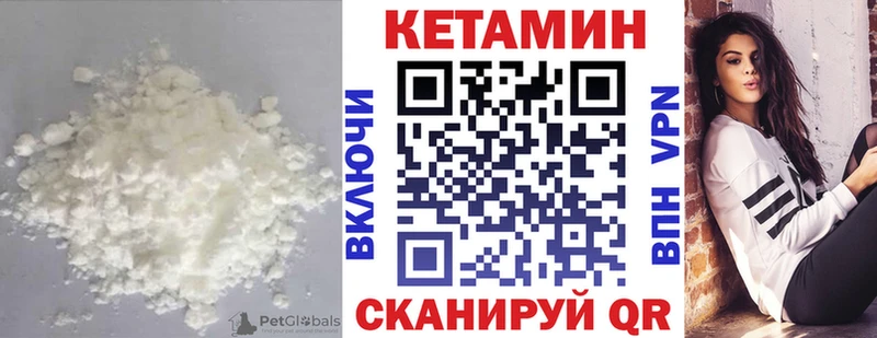 Кетамин ketamine  shop формула  Первомайск  KRAKEN как зайти 