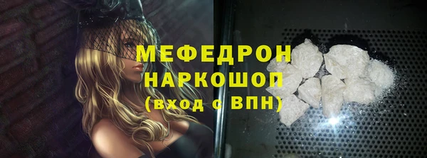 прущий лед Армянск