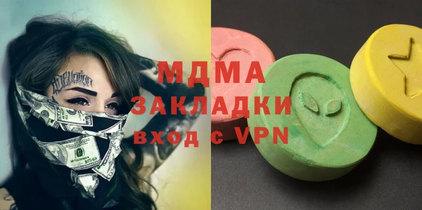 прущий лед Армянск