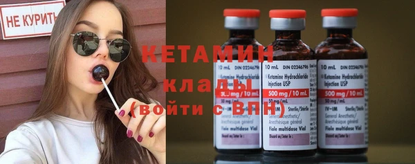 прущий лед Армянск