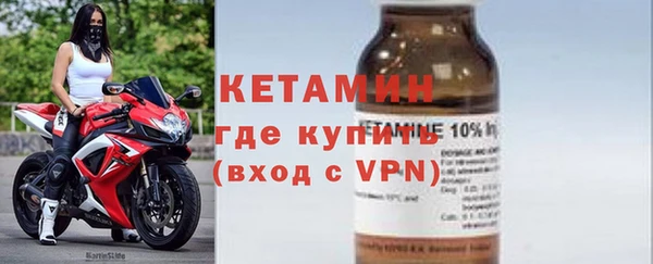 прущий лед Армянск