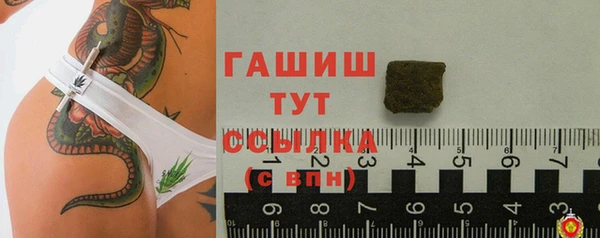 прущий лед Армянск
