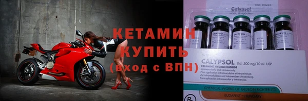 мяу мяу кристалл Волосово