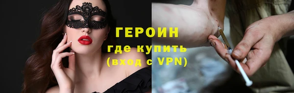 прущий лед Армянск