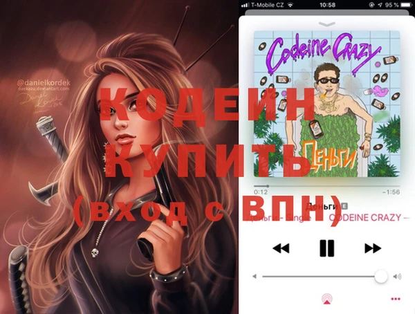 прущий лед Армянск