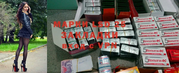 гидра Володарск