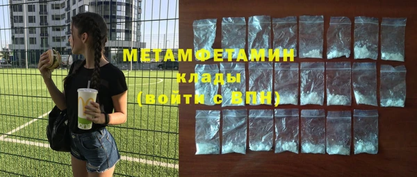 прущий лед Армянск