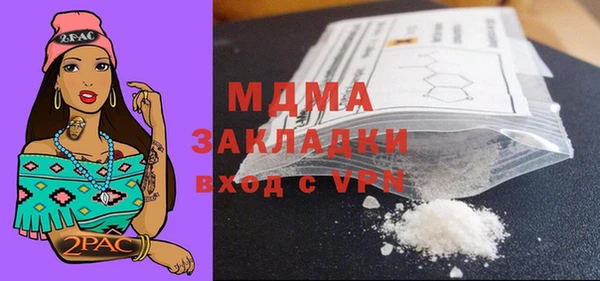 прущий лед Армянск