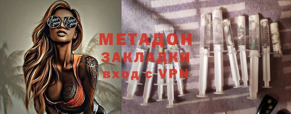 прущий лед Армянск