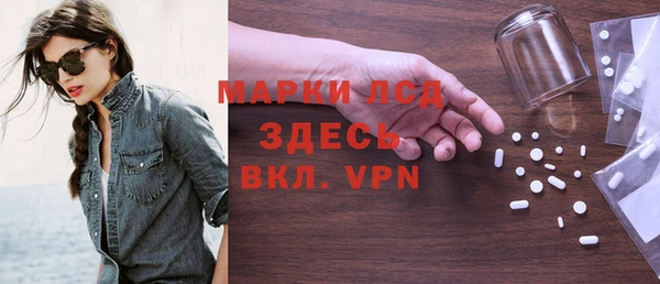 прущий лед Армянск
