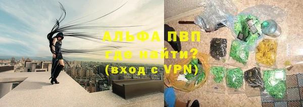 прущий лед Армянск