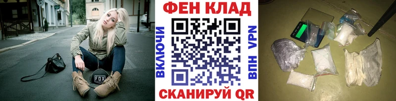 Первитин кристалл  hydra вход  Первомайск  продажа наркотиков 