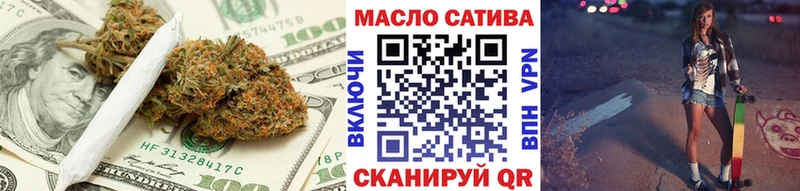 Дистиллят ТГК THC oil  Первомайск 