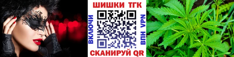 блэк спрут ТОР  Первомайск  Бошки марихуана SATIVA & INDICA  что такое наркотик 
